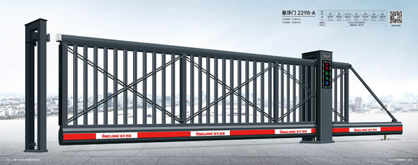 悬浮门2298-A