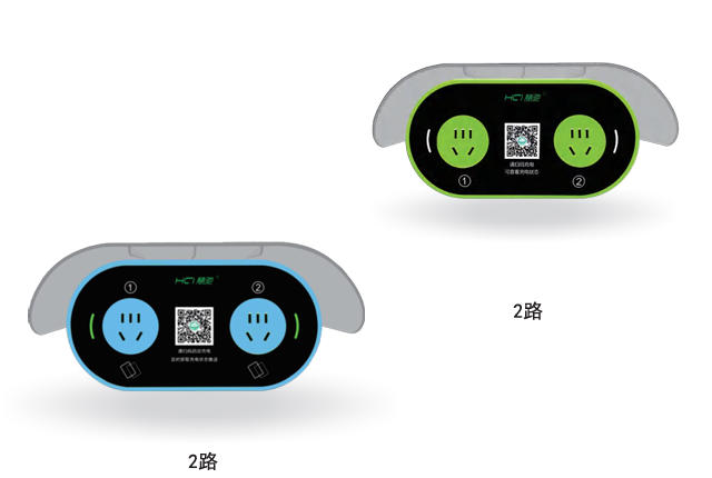 电单车充电桩(2路)